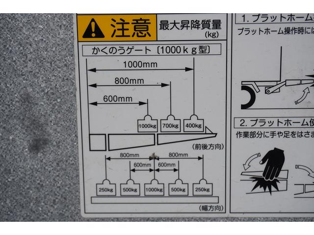 日野 デュトロ