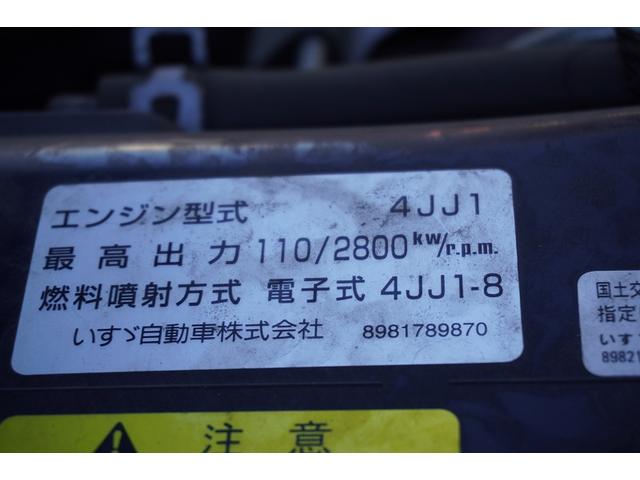 １０尺　アルミバン　２トン積　ラッシング２段　導風板　全低床　標準幅　ショート　積載２０００ｋｇ　ラッシング２段　バックカメラ　９０度ストッパー　左電格ミラー　坂道発進補助　メッキパーツ　フォグランプ　日本フルハーフ製　アイドリングストップ　暖機スイッチ(13枚目)