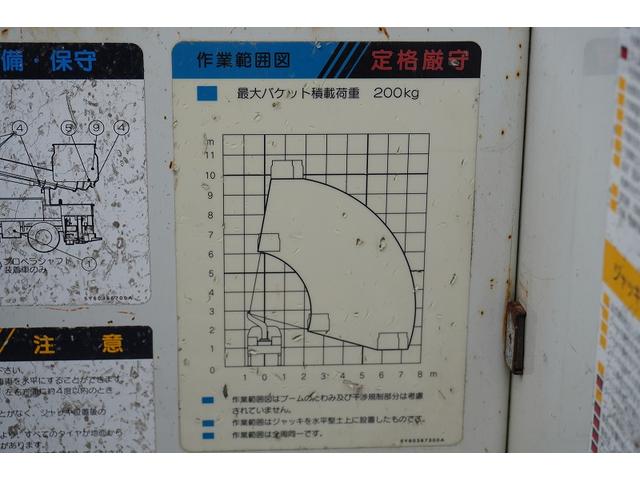 キャンター 高所作業車　アイチ製ＳＢ１０Ａ　最大地上高９．７ｍ　ＦＲＰバケット　バケット積載荷重２００ｋｇ　積載２５０ｋｇ　工具入れ　ジョイスティックタイプ　アワーメーター２５１５ｈ　左電格ミラー　社外ナビ　バックカメラ　ＥＴＣ　フォグランプ　通信工事仕様（30枚目）