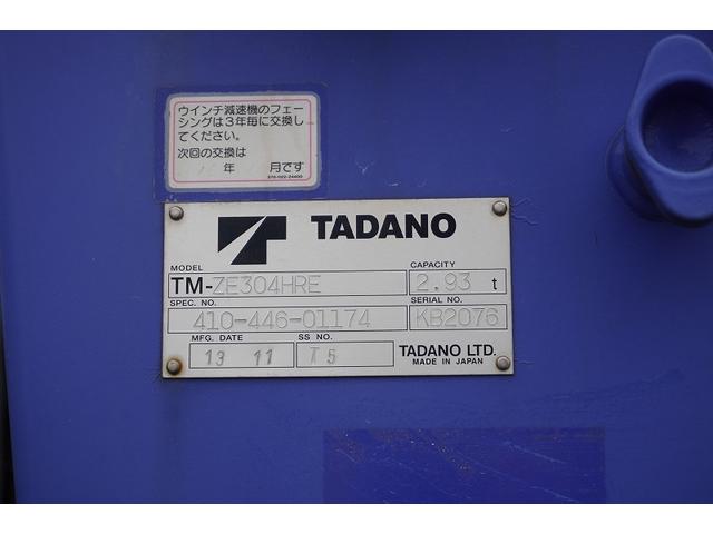 ４トン　標準幅　ベッドレス　４段クレーン　ラジコン　タダノ製　積載２５５０ｋｇ　フックイン　２．９３ｔ吊　ロープ穴３対　床フック　ＥＴＣ　左電格ミラー　鳥居下部鉄板　チョーク　レベライザー　オーバーヘッドコンソール　ルームランプスイッチ(19枚目)