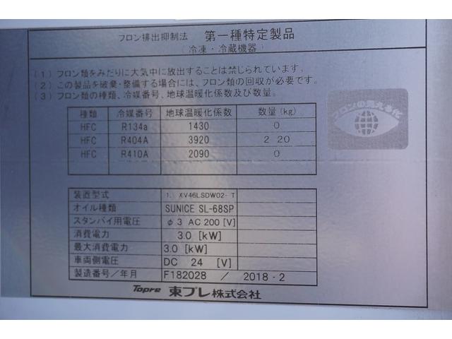 日野 デュトロ