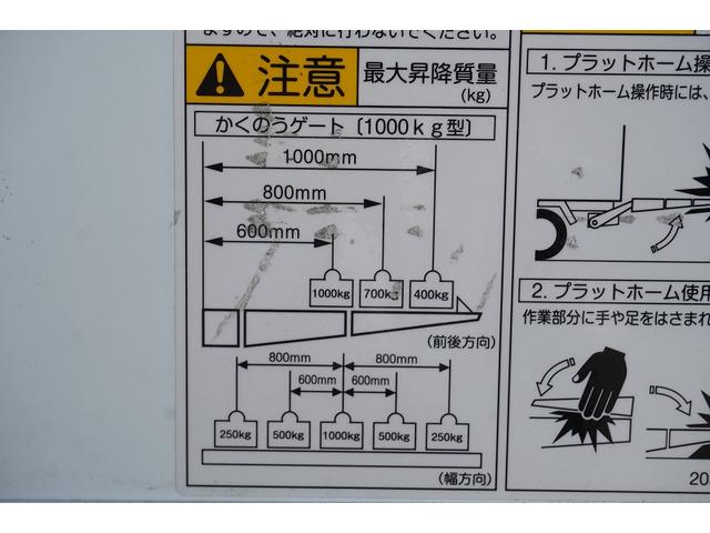 デュトロ ワイドロング　冷蔵冷凍車　３トン　低温　格納パワーゲート　積載２９５０ｋｇ　サイドドア　－３０度設定　荷台シマ板張り　ラッシング２段　ラジコン　左電格ミラー　ＬＥＤヘッドライト　バックカメラ　ＥＴＣ　９０度ストッパー　クリアランスソナー　衝突軽減ブレーキ（13枚目）