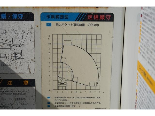 キャンター 高所作業車　アイチ製ＳＢ１０Ａ　最大地上高９．７ｍ　通信工事　ＦＲＰバケット　バケット積載荷重２００ｋｇ　積載２５０ｋｇ　工具入れ　ジョイスティックタイプ　アワーメーター２８４５ｈ　左電格ミラー　社外ナビ　バックカメラ　ＥＴＣ　フォグランプ（49枚目）