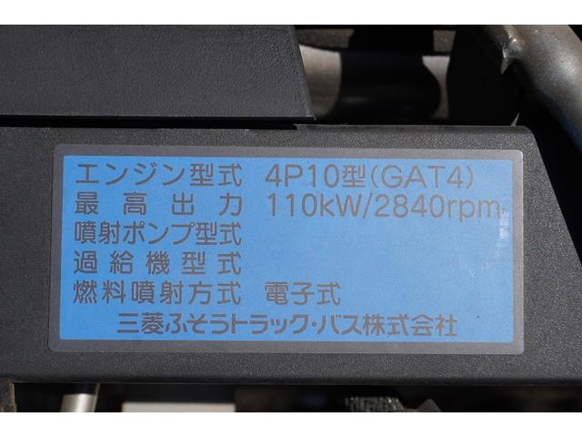 高所作業車　アイチＳＢ１０Ａ　最大地上高９．７ｍ　通信工事　ＦＲＰバケット　バケット積載荷重２００ｋｇ　積載２５０ｋｇ　工具入れ　ジョイスティックタイプ　アワーメーター４３３０ｈ　左電格ミラー　社外ナビ　バックカメラ　フォグランプ　坂道発進補助　アドブルー(26枚目)