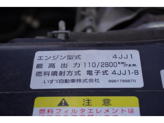 エルフトラック 標準幅　ロング　４段クレーン　２トン　ラジコン　２．６３ｔ吊　積載２０００ｋｇ　タダノ製　フックイン　セイコーラック　ロープ穴２対　床フック２対　ＥＴＣ　ＡＴ　バックブザースイッチ　チョーク　暖機スイッチ　エコノ（17枚目）