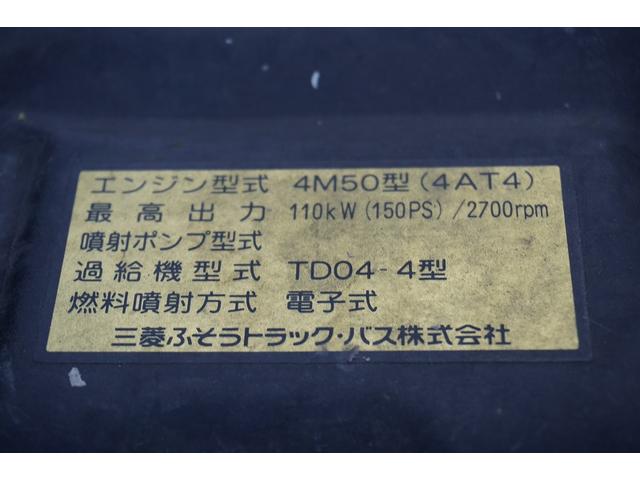 キャンター ワイドロング　アルミバン　３トン積　跳上式パワーゲート　積載３０００ｋｇ　ラッシング２段　バックカメラ　ＥＴＣ　左電格ミラー　導風板　フォグランプ　キーレス　坂道発進補助（15枚目）