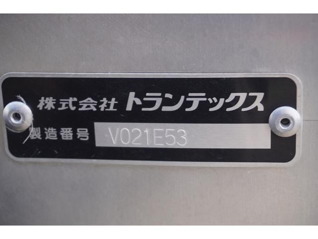 標準幅ロング　アルミバン　２ｔ　サイドドア　跳上パワーゲート　積載２０００ｋｇ　ラッシング２段　バックカメラ　ＥＴＣ　坂道発進補助　電動パーキングブレーキ　フォグランプ　衝突軽減ブレーキ　車線逸脱警報　トランテックス製　アイドリングストップ　左電格ミラー(17枚目)