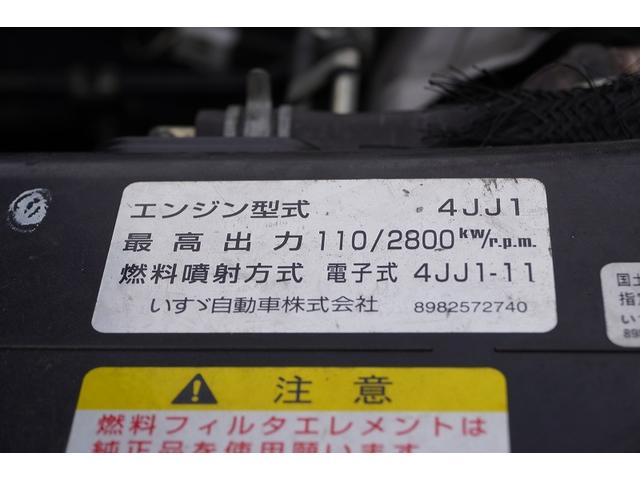 エルフトラック ワイドロング　アルミバン　３トン積　跳上パワーゲート　導風板　積載３０００ｋｇ　ラッシング３段　バックカメラ　ＥＴＣ２．０　床面ラッシング１対　左電格ミラー　坂道発進補助　フォグランプ　北村製（16枚目）