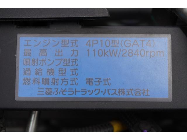 高所作業車　アイチ製ＳＢ１０Ａ　最大地上高９．７ｍ　ＡＴ　ＦＲＰバケット　バケット積載荷重２００ｋｇ　積載２５０ｋｇ　工具入れ　ジョイスティックタイプ　アワーメーター３１４４ｈ　左電格ミラー　社外ナビ　バックカメラ　ＥＴＣ　フォグランプ　通信工事仕様(14枚目)