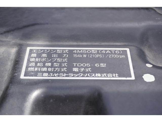 ４トン　標準幅　　４段クレーン　積載２７５０ｋｇ　ラジコン　ベッドレス　タダノ製　フックイン　２．９３ｔ吊　セイコーラック　ロープ穴４対　５．４ｍ長　坂道発進補助　ＥＴＣ(14枚目)