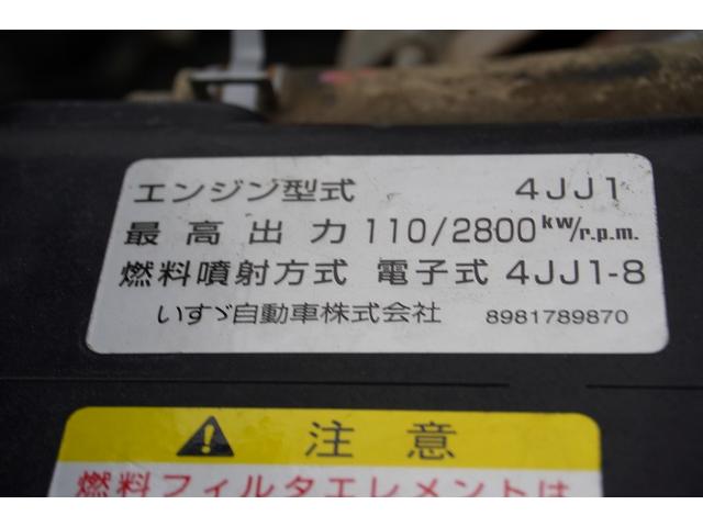 エルフトラック 強化ダンプ　２トン　三方開　手動コボレーン　鳥居アングル補強　積載２０００ｋｇ　ダンプピン　ＥＴＣ　左電格ミラー　坂道発進補助　フルフラットロー　チョーク　暖機スイッチ　ＡＳＲオフスイッチ　レベライザー（15枚目）