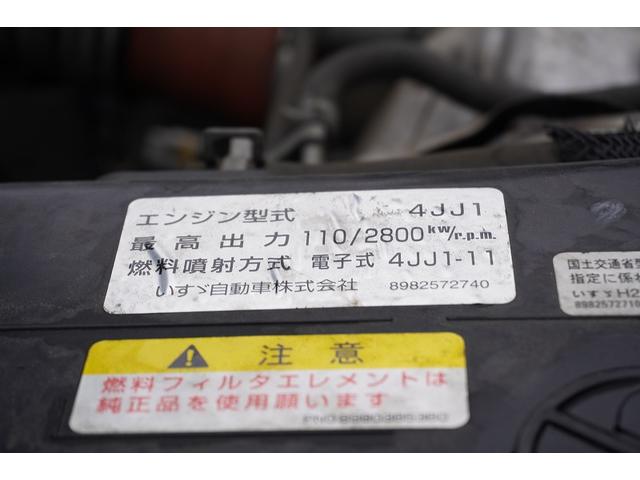 ワイドロング　アルミバン　３．５トン積　跳上パワーゲート　積載３５００ｋｇ　サイドドア　左電格ミラー　ラッシング３段　バックカメラ　社外ナビ　ＥＴＣ　フォグランプ　北村製(13枚目)