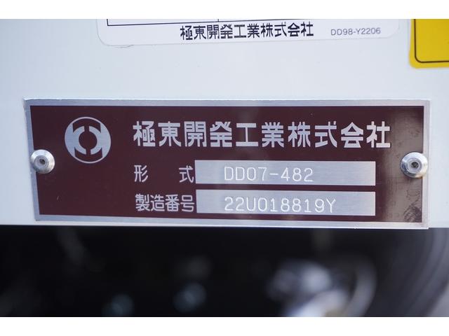 増トン　土砂ダンプ　７．９トン積　角底　電動コボレーン　ベッド付　極東製　積載７９００ｋｇ　一方開　メッキ　オートエアコン　フォグランプ　坂道発進補助　衝突軽減ブレーキ　車線逸脱警報(15枚目)