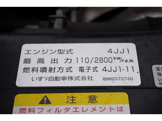 エルフトラック １０尺　アルミバン　２トン　サイドドア　跳上パワーゲート　標準幅　ショート　積載１８５０ｋｇ　ラッシング２段　バックカメラ　ＥＴＣ　フォグランプ　日本フルハーフ製　総重量４９５５ｋｇ　左電格ミラー　バックブザースイッチ　暖機スイッチ　アイドリングストップ（12枚目）