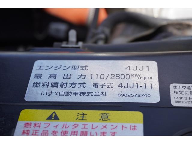 エルフトラック ワイド超ロング　アルミウイング　跳上パワーゲート　２．５ｔ積　積載２５５０ｋｇ　ラッシング３段　落とし込みフック５対　ＥＴＣ２．０　坂道発進補助　キーレス　フォグランプ　メッキ　６速ＭＴ（22枚目）