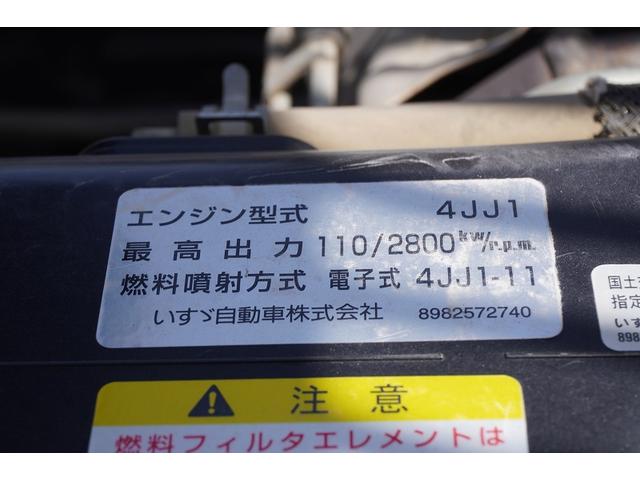 エルフトラック 強化　三転ダンプ　新明和製　３トン積　三方開　ダンプピン　鳥居アングル補強　アユミ板掛け　ＥＴＣ　坂道発進補助（14枚目）