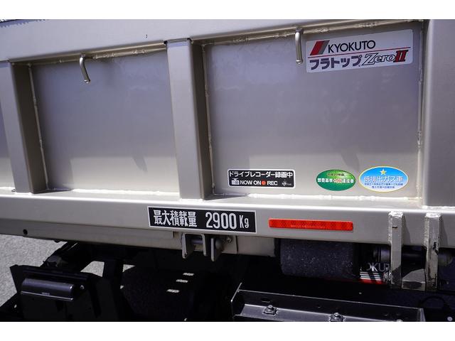 キャンター カスタム　ワイド　セーフティーローダー　一般用　３トン　極東製　フラトップＺＥＲＯ　積載２９００ｋｇ　三方開　アルミブロック　ラジコン　ウインチ　床フック　両側電格ミラー　ミラーヒーター　ルーフキャリア　社外ナビ　バックカメラ　ＥＴＣ２．０　メッキ（18枚目）