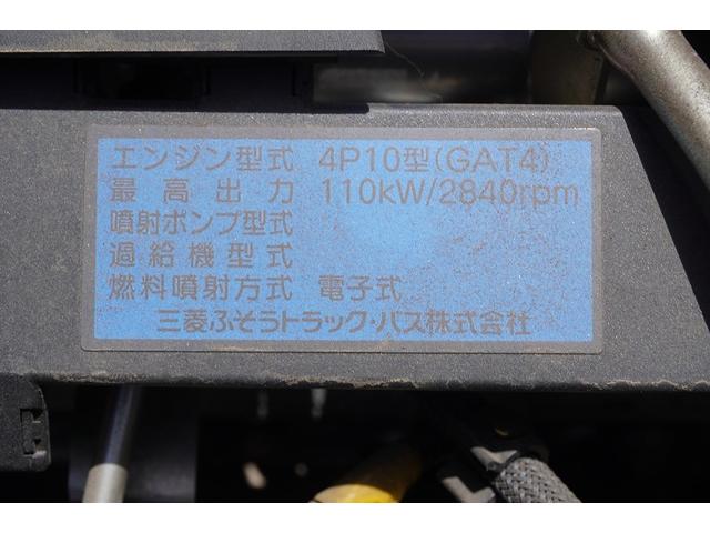 キャンター カスタム　ワイド　セーフティーローダー　一般用　３トン　極東製　フラトップＺＥＲＯ　積載２９００ｋｇ　三方開　アルミブロック　ラジコン　ウインチ　床フック　両側電格ミラー　ミラーヒーター　ルーフキャリア　社外ナビ　バックカメラ　ＥＴＣ２．０　メッキ（25枚目）