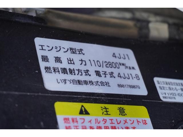 エルフトラック 標準幅　ロング　ダブルキャブ　平ボディー　垂直パワーゲート　２トン　積載１７００ｋｇ　６人乗り　三方開　ロープ穴３対　バックカメラ　リアパワーウインドウ　ＥＴＣ　床板二重　坂道発進補助　暖機スイッチ　車両総重量４９７０ｋｇ　５速ＭＴ（16枚目）