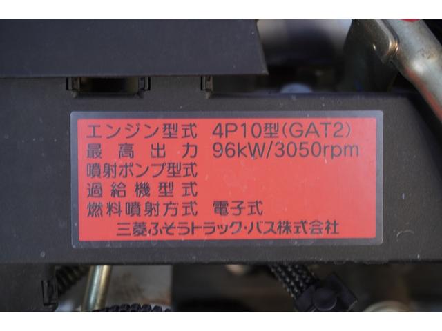キャンター 標準幅　ロング　アルミバン　２トン積　サイドドア　５速ＭＴ　積載２０００ｋｇ　ラッシング２段　バックカメラ　ＥＴＣ　フォグランプ　９０度ストッパー　車線逸脱警報　キーレス　パブコ製　左電格ミラー　坂道発進補助（14枚目）