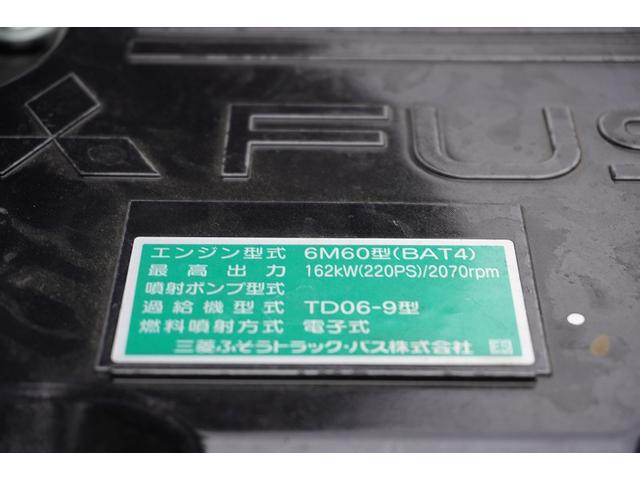 ファイター ４トン　アームロール　新明和製　ツインシリンダー　網工具入れ　ベッドレス　積載３５００ｋｇ　キャブバックステップ　ＨＩＤヘッドライト　フォグランプ　坂道発進補助　バックカメラ　衝突軽減ブレーキ　車線逸脱警報　６速ＭＴ（15枚目）