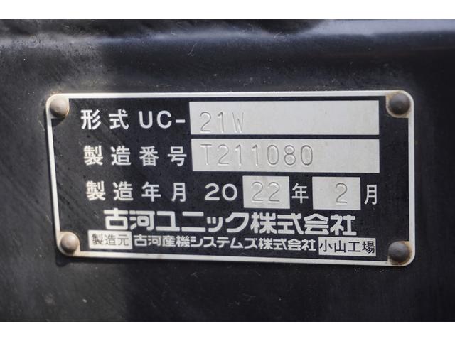デュトロ キャリアカー　２台積　３．５トン積　ラジコン　ウインチ　古河　積載３５００ｋｇ　油圧リアゲート　アルミホイール　社外テール　ＥＴＣ　坂道発進補助　左電格ミラー　クリアランスソナー　ＬＥＤヘッドライト　フォグ　衝突軽減ブレーキ　電動パーキングブレーキ　６速ＭＴ（21枚目）