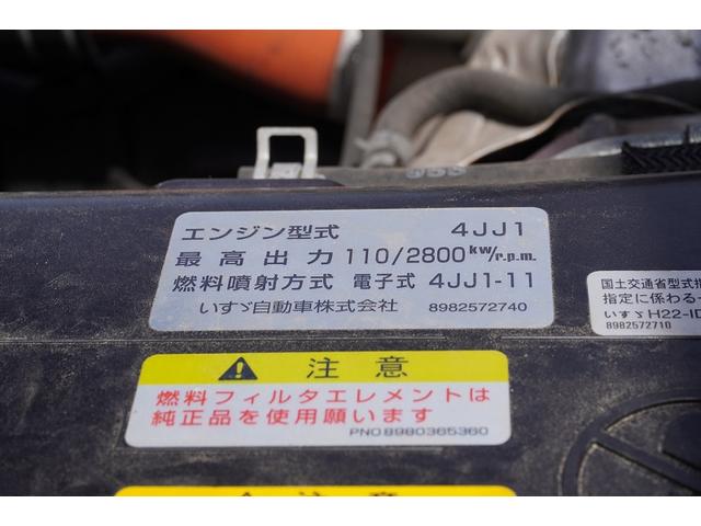 エルフトラック 標準幅　ロング　リンボーバン　３トン積　リアシャッター扉　積載３０００ｋｇ　ラッシング２段　バックカメラ　坂道発進補助　左電格ミラー　フォグランプ　北村製　全低床　６速ＭＴ（18枚目）