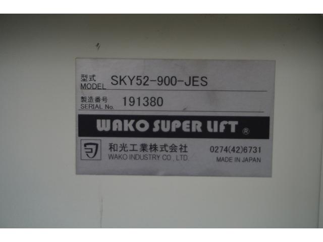 デュトロ ルートバン　５ドア　ディーゼル　２トン　和光工業パワーゲート　ジャストロー　積載２０００ｋｇ　３人乗　リア跳上ドア　荷台板張り　荷室加工有　ナビ　バックカメラ　ＡＴ　リフト（15枚目）