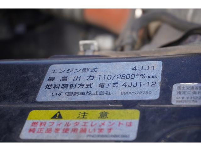 エルフトラック ワイド 強化 ローダーダンプ 3.8トン積 手動コボレーン 新明和製 一方開 積載3800kg ETC ダンプピン 壁面フック5対 坂道発進補助 キーレス 6速MT(18枚目)