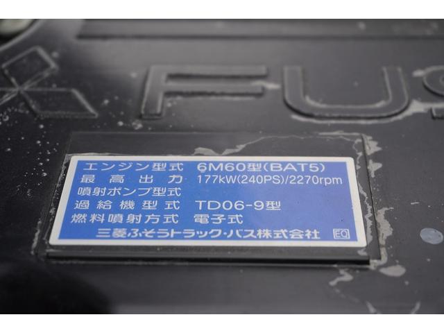 ファイター 増トン　ワイド　５段クレーン　７．２トン積　６ｍ長　ラジコン　ベッド付　積載７２００ｋｇ　タダノ製　アルミブロック　フックイン　２．９３ｔ吊　角足　ＥＴＣ２．０　坂道発進補助　オートエアコン　リーフサス　メッキ　６速ＭＴ（14枚目）