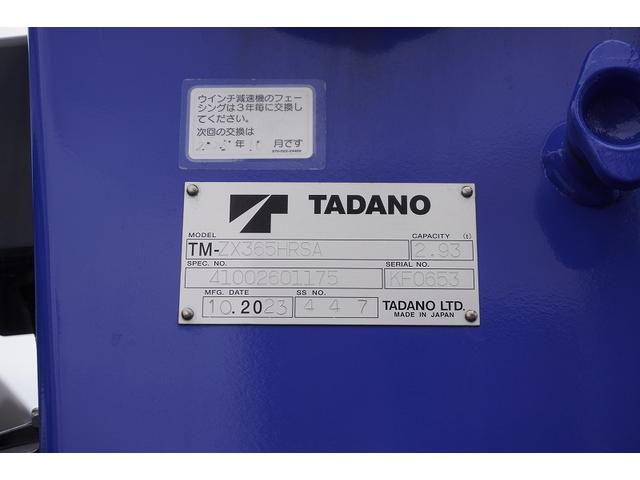ファイター 増トン　ワイド　５段クレーン　７．２トン積　６ｍ長　ラジコン　ベッド付　積載７２００ｋｇ　タダノ製　アルミブロック　フックイン　２．９３ｔ吊　角足　ＥＴＣ２．０　坂道発進補助　オートエアコン　リーフサス　メッキ　６速ＭＴ（30枚目）