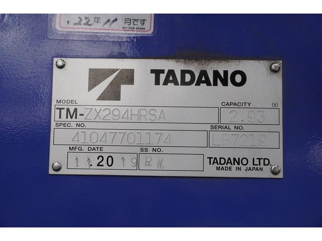 キャンター ワイド超ロング 4段クレーン ラジコン 2.93t吊 5MT 積載3350kg タダノ製 フックイン セイコーラック フォグランプ 左電格ミラー 衝突軽減ブレーキ 車線逸脱警報 ETC キーレス(22枚目)