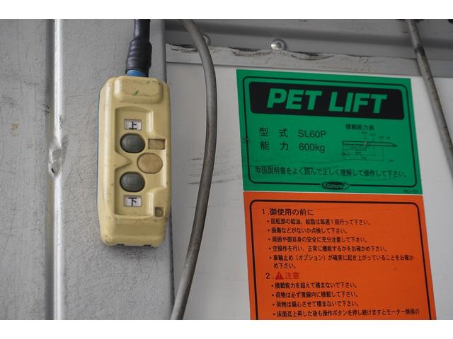 エルフトラック ロング パネルバン 跳上式 垂直パワーゲート 2トン AT 標準幅 積載1600kg ラッシング2段 バックカメラ 左電格ミラー キーレス 全低床 北村製 車両総重量4980kg アルミバン リフト(13枚目)