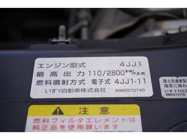 エルフトラック ロング パネルバン 跳上式 垂直パワーゲート 2トン AT 標準幅 積載1600kg ラッシング2段 バックカメラ 左電格ミラー キーレス 全低床 北村製 車両総重量4980kg アルミバン リフト(14枚目)