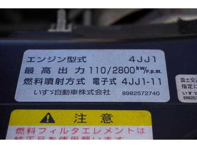 エルフトラック ロング　パネルバン　跳上式　垂直パワーゲート　２トン　ＡＴ　標準幅　積載１６００ｋｇ　ラッシング２段　バックカメラ　全低床　北村製　車両総重量４９８０ｋｇ　アルミバン　リフト　左電格ミラー　キーレス（17枚目）