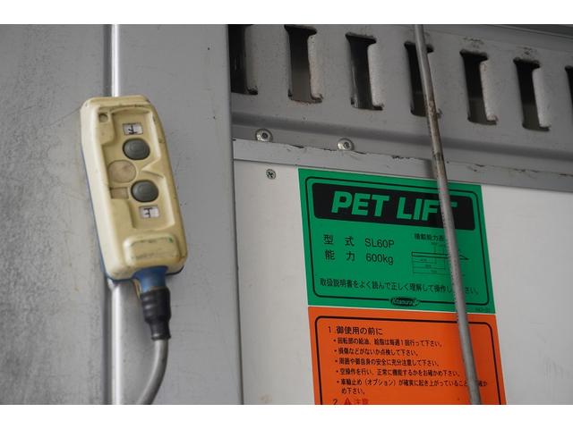 エルフトラック ロング　パネルバン　跳上式　垂直パワーゲート　２トン　ＡＴ　標準幅　積載１６００ｋｇ　ラッシング２段　バックカメラ　全低床　北村製　車両総重量４９８０ｋｇ　アルミバン　リフト　左電格ミラー　キーレス（21枚目）