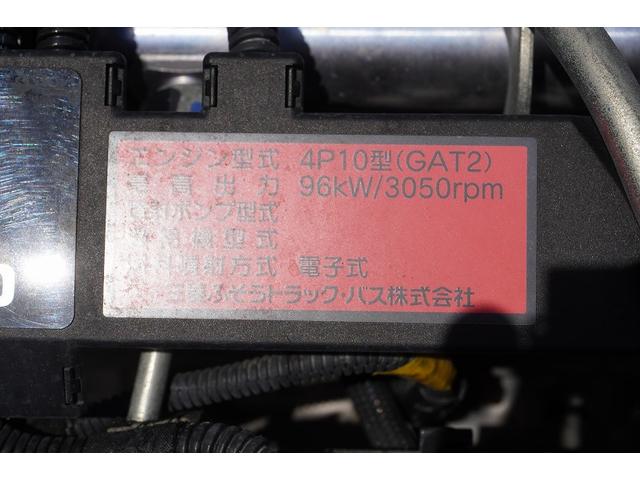 キャンター １０尺　アルミバン　２トン積　低箱　サイドドア　リア三枚扉　積載２０００ｋｇ　ラッシング１段　９０度ストッパー　左電格ミラー　キーレス　バックカメラ　ＥＴＣ　パブコ製　５速ＭＴ　標準幅　ショート（23枚目）