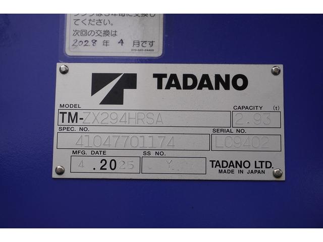 キャンター ワイドロング 4段クレーン 3.35t ラジコン 2.9t吊 積載3350kg タダノ製 フックイン バックカメラ ETC 坂道発進補助 左電格ミラー LEDヘッドライト フォグランプ スマートキー 衝突軽減ブレーキ 車線逸脱警報 5速MT(10枚目)