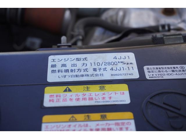 エルフトラック ワイドロング　アルミバン　２トン積　跳上パワーゲート　高箱　積載２０００ｋｇ　ラッシング３段　バックカメラ　ＥＴＣ　坂道発進補助　左電格ミラー　フォグランプ　日本フルハーフ製　６速ＭＴ（16枚目）