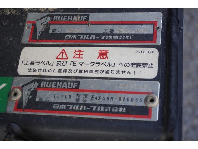 エルフトラック ワイドロング　アルミバン　２トン積　跳上パワーゲート　高箱　積載２０００ｋｇ　ラッシング３段　バックカメラ　ＥＴＣ　坂道発進補助　左電格ミラー　フォグランプ　日本フルハーフ製　６速ＭＴ（18枚目）