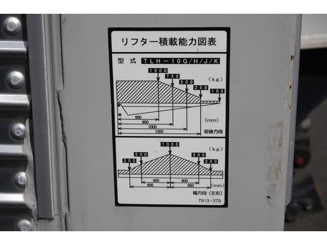 エルフトラック ワイドロング　アルミバン　２トン積　跳上パワーゲート　高箱　積載２０００ｋｇ　ラッシング３段　バックカメラ　ＥＴＣ　坂道発進補助　左電格ミラー　フォグランプ　日本フルハーフ製　６速ＭＴ（27枚目）