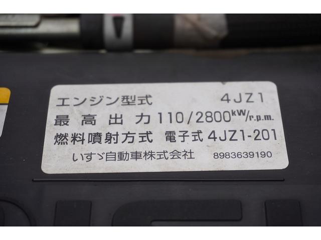 エルフトラック セミロング　アルミバン　２トン　跳上パワーゲート　高箱　ＭＴ　標準幅　積載１６５０ｋｇ　ラッシング２段　バックカメラ　ナビ　ＥＴＣ　左電格ミラー　坂道発進補助　フォグランプ　衝突軽減ブレーキ　車線逸脱警報　北村製　メッキ　５速ＭＴ　車両総重量４９７５ｋｇ　リフト（15枚目）