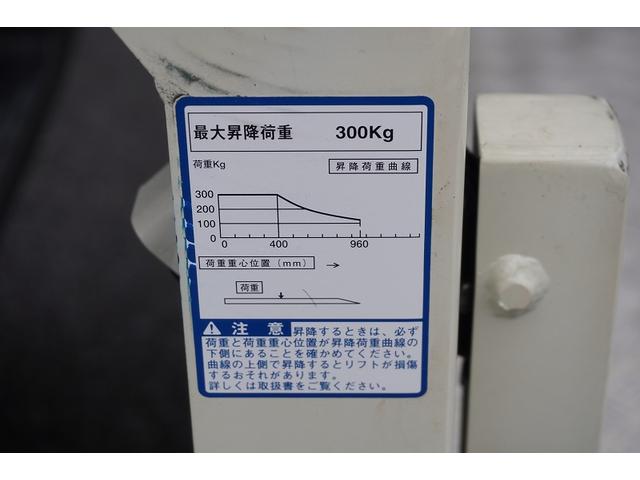 レジアスエースバン ロングＤＸ　５ドア　ガソリン車　３人乗り　パワーゲート　ＡＴ　トヨタ車体製　キーレス　ＥＴＣ　リフト（20枚目）