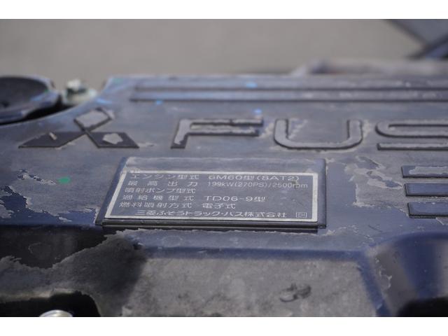 ファイター ミキサー車 カヤバ製 11.5トン積 ドラム容量9.8立米 大型 3軸 ベッド付 積載11500kg 電動ホッパーカバー 水タンク 自動洗浄 混合容量5.0立米 アルミホイール 坂道発進補助 ミラーヒーター ETC 6速MT(11枚目)