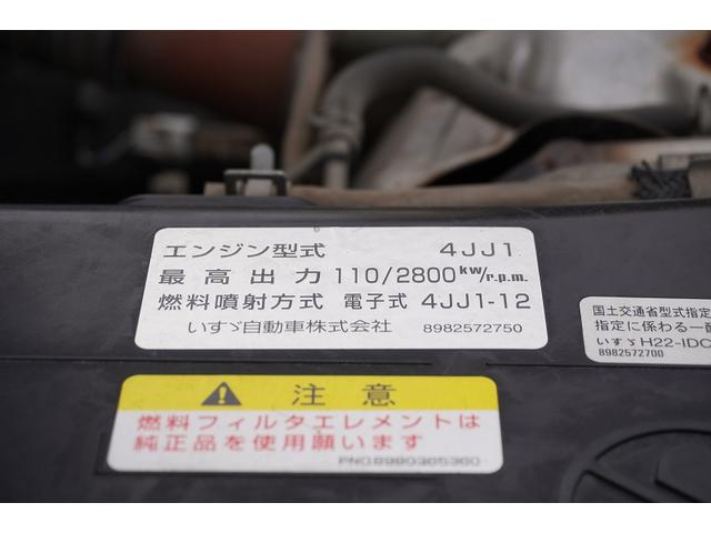 エルフトラック ワイド 強化 ローダーダンプ 新明和製 積載3750kg 一方開 スライド用ラジコン ETC ダンプピン 壁面フック3対 AT(18枚目)