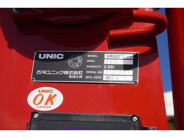 ファイター 増トン 5段セルフクレーン 7.2トン積 6m長 ラジコン ワイド ベッド付 積載7200kg 古河ユニック製 ハイジャッキ アユミ板掛け フックイン 2.93t吊 坂道発進補助 メッキ 衝突軽減ブレーキ 車線逸脱警報 回送 6速MT 重機運搬 ETC2.0(13枚目)