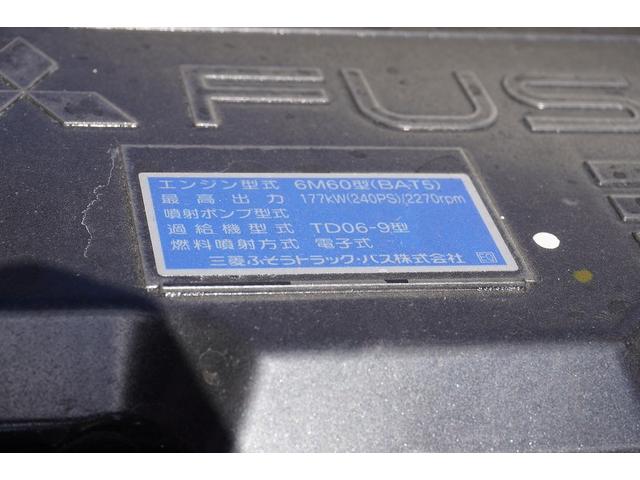 ファイター 増トン 5段セルフクレーン 7.2トン積 6m長 ラジコン ワイド ベッド付 積載7200kg 古河ユニック製 ハイジャッキ アユミ板掛け フックイン 2.93t吊 坂道発進補助 メッキ 衝突軽減ブレーキ 車線逸脱警報 回送 6速MT 重機運搬 ETC2.0(19枚目)