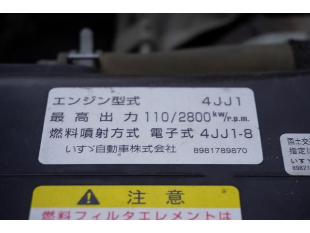 エルフトラック 強化　三転ダンプ　２トン積　三方開　運転席側アオリ油圧開閉式　新明和製　積載２０００ｋｇ　リアダンプピン　鳥居アングル補強　左電格ミラー　坂道発進補助　ＥＴＣ　６速ＭＴ（14枚目）