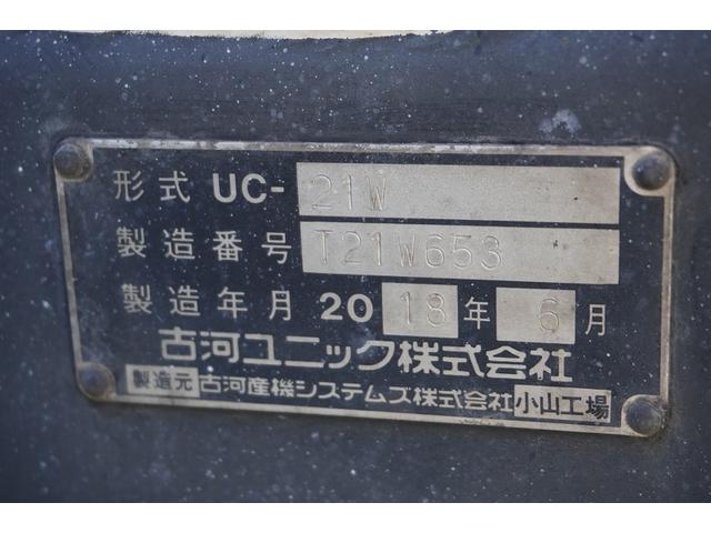 デュトロ キャリアカー 2台積 3.4トン積 ウインチ ラジコン 古河ユニック 積載3400kg 油圧リアゲート バックカメラ ETC ナビ フルセグ 左電格ミラー 坂道発進補助 電動パーキングブレーキ フォグランプ 衝突軽減ブレーキ 車線逸脱警報 6速MT 積載車(25枚目)