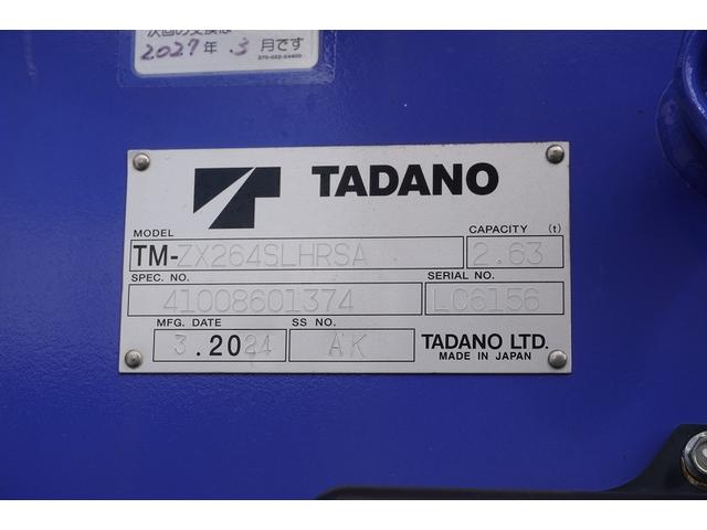 キャンター ワイド超ロング 4段セルフクレーン 3.25トン積 ラジコン 積載3250kg タダノ製 フックイン 2.63t吊 左電格ミラー LEDヘッドライト フォグランプ スマートキー 衝突軽減ブレーキ 車線逸脱警報 5速MT ハイジャッキ(24枚目)